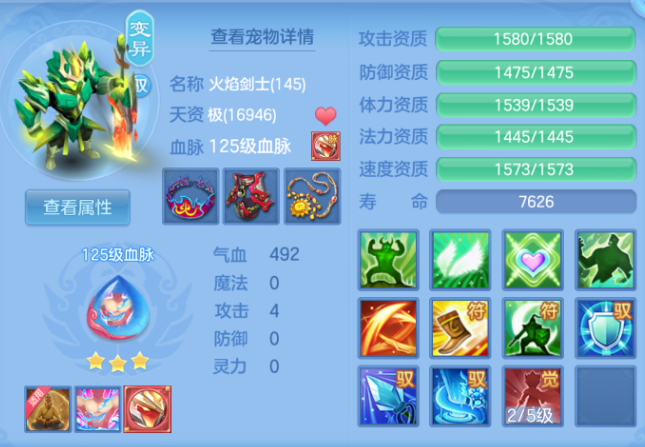 7-260H01J3041P.png