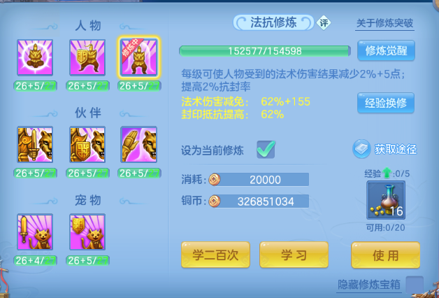 微信图片_20260720145523_56_986.png
