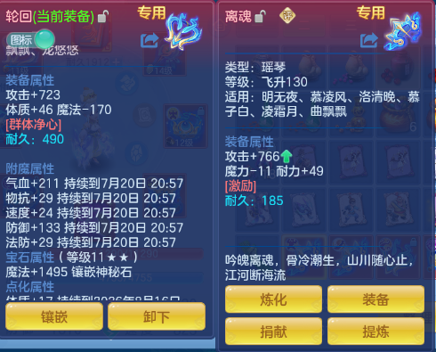 微信图片_20260720152640_13_972.png