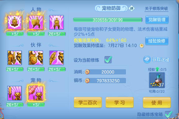 微信图片_20260720153056_60_972.png