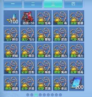 微信图片_20260720153132_66_972.png