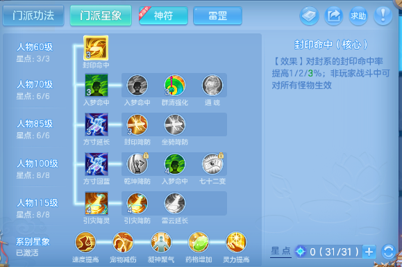 微信图片_20260720153100_61_972.png