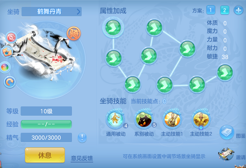 编号24233游云惊龙109男佛门，2980邮箱，无双重。