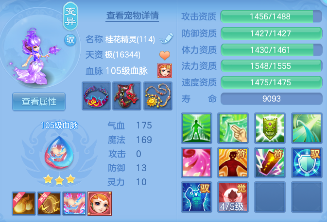 44f17b64fc7b78ed7421fa7b2bba1120.png