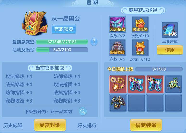 6d9734d947890e5fb294fe1d82cef3e7.png