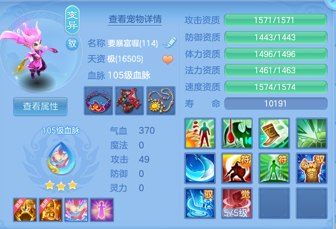 6901d80ca025dd07b2eaff9672294048.png