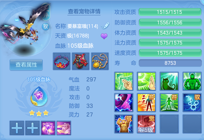 93666e3f06e9f4d6f37b5b432a6eb6af.png