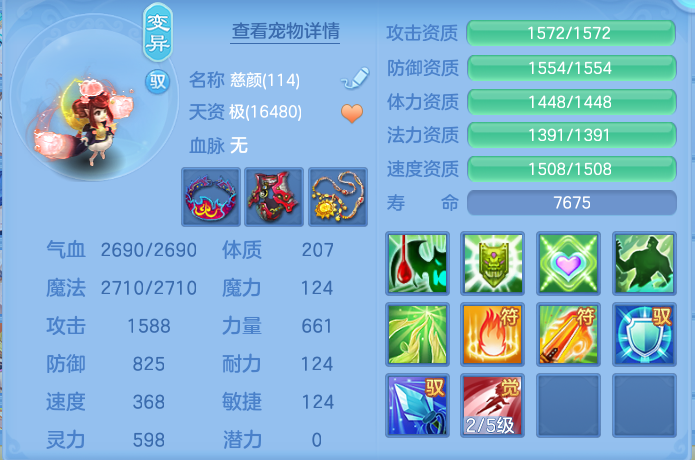 5716228d056b0da9571fb36ff66cc34f.png
