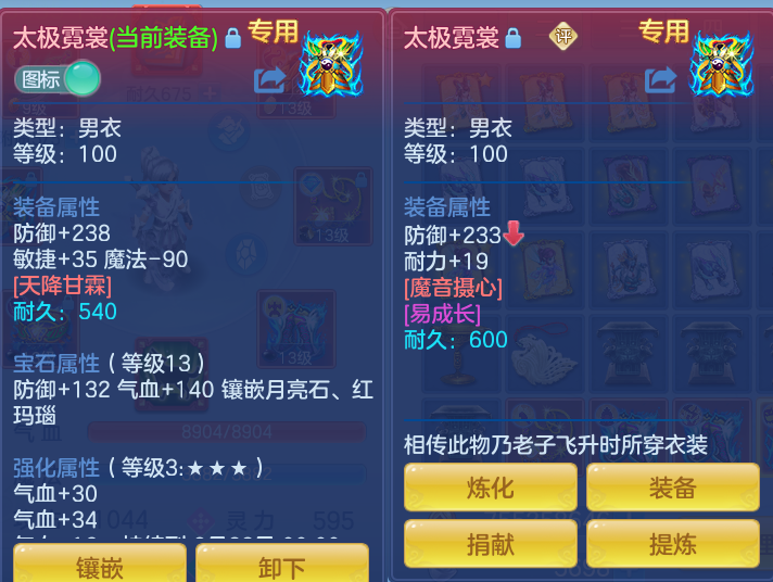 e8c0e932c28f51adaeb09bf7658ddea1.png