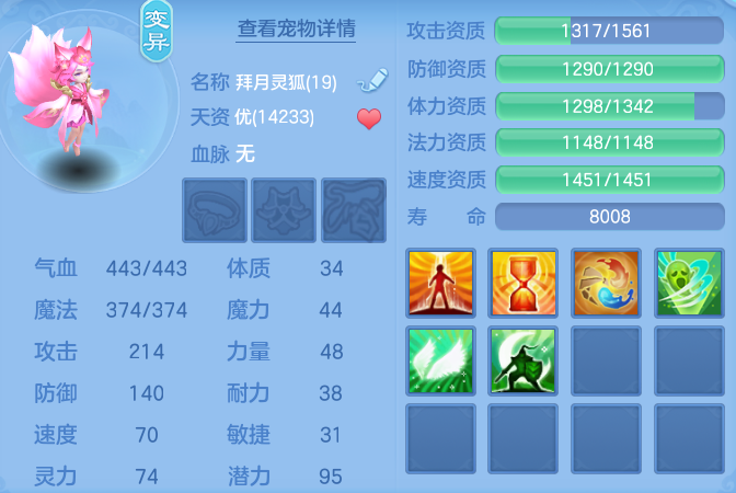 b7c7a5f6d18d3cea6d9290f62464a2f6.png