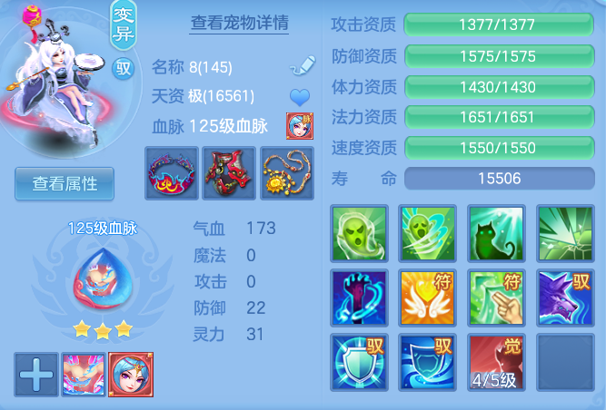 8a43e8cfaae49665ed001d6ab0d04e64.png