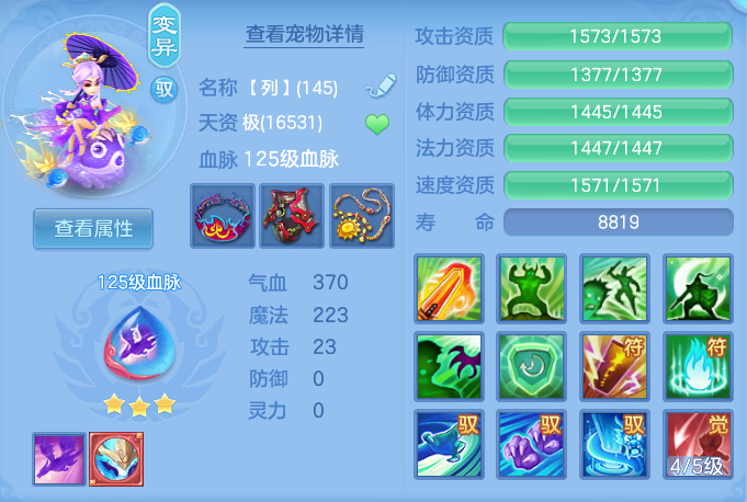 8f2a76a5ff2b8eb5148560f010b7f006.png