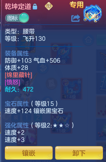 3ffb231ebaa27ed210dab452cb6ad002.png