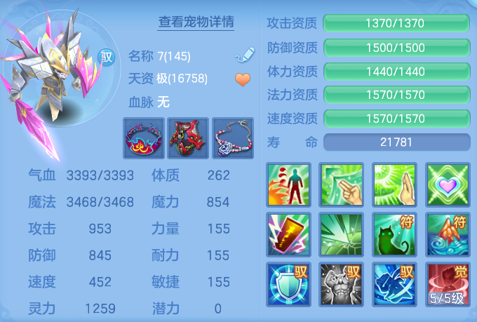 5eaef21877b26a37af54903f498dcd91.png