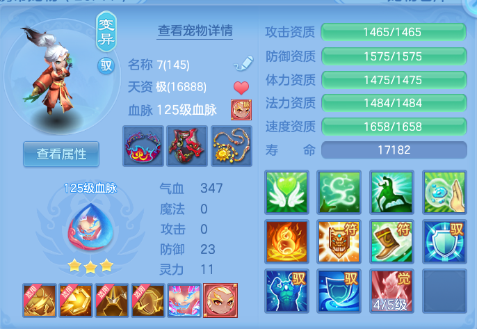 6e682424397f73772fb14844f5bc09e5.png