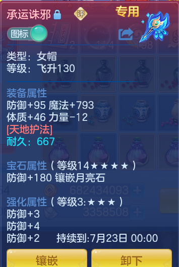 35c04831394a70eec59e21755d6cccc0.png