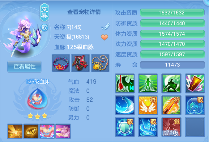 0120a6f513488fea21d91dd9c45f0297.png