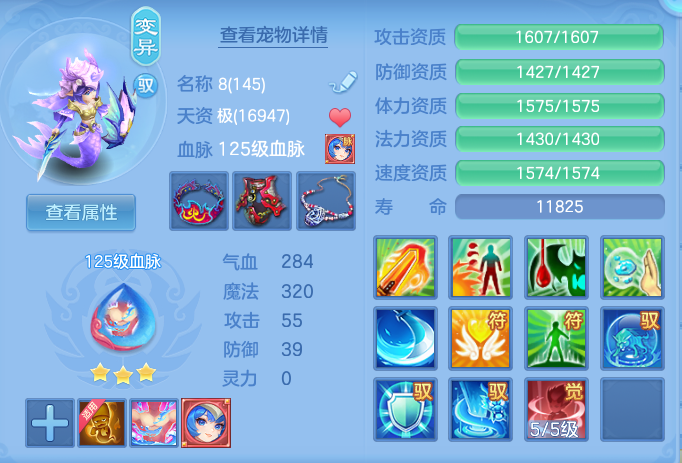 dc787e543b9a49d15f2e2bb2411f4e54.png