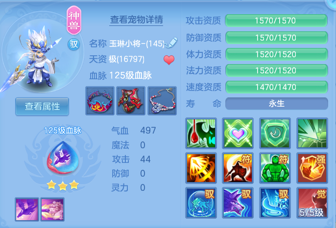 d8a884fc5750817629974151838a3d2a.png
