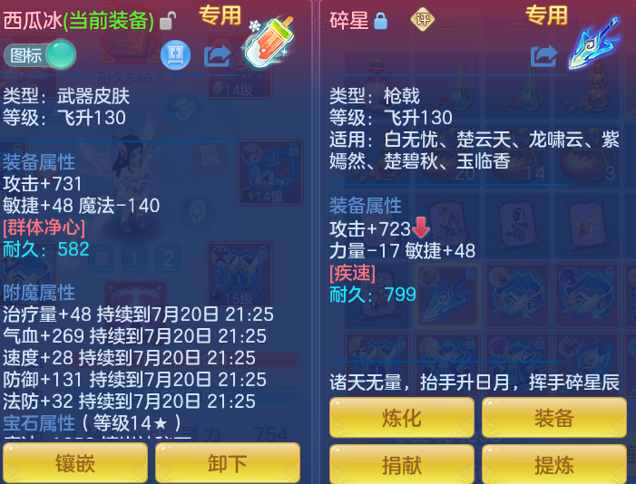 c18fd6f68fa30dbb6d518b4d5cee2d25.png