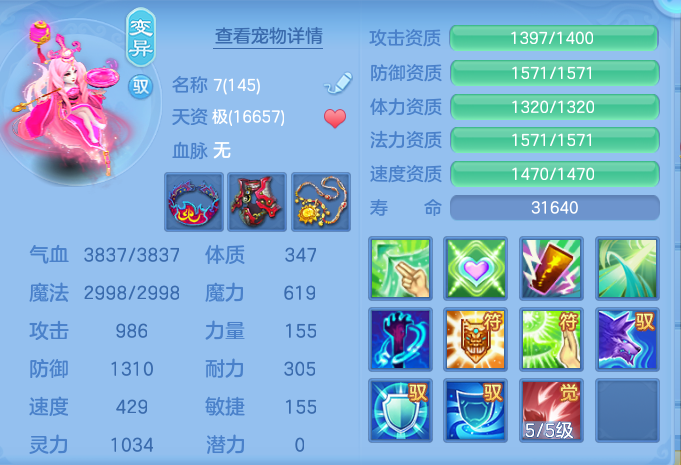 f2618f441496fdd6fb7e84288bac203b.png