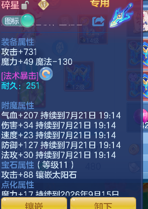 微信图片_20260721095229_14_9801.png