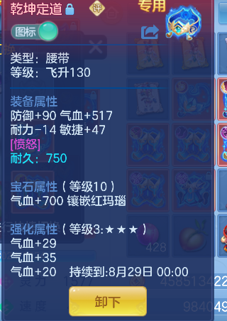 微信图片_20260721095759_27_9801.png