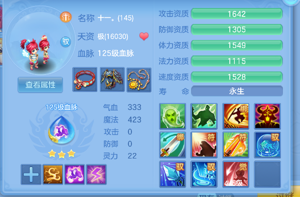 微信图片_20260721100533_53_9801.png