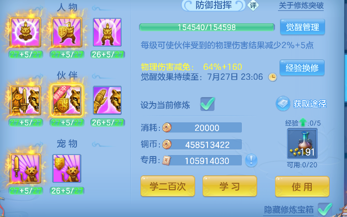 微信图片_20260721100740_67_9801.png