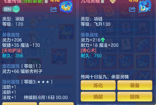微信图片_20260721110936_34_9805.png