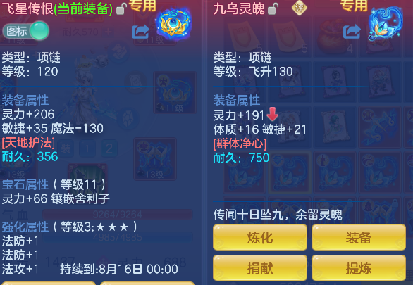 微信图片_20260721110936_32_9805.png