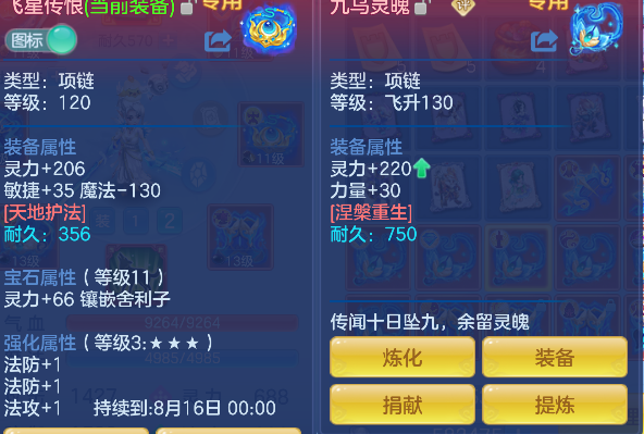 微信图片_20260721110936_33_9805.png