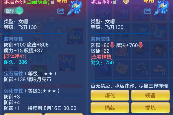 微信图片_20260721110855_29_9805.png