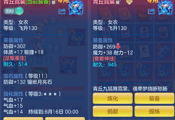 微信图片_20260721110936_30_9805.png