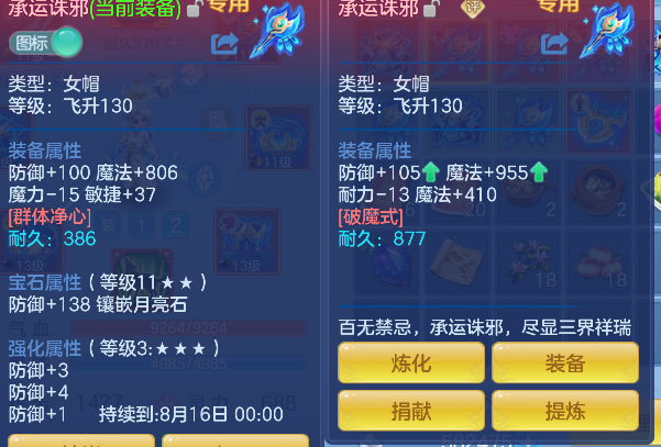 微信图片_20260721110855_27_9805.png