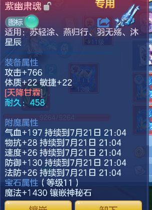 微信图片_20260721110855_24_9805.png