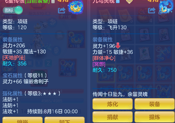微信图片_20260721110936_31_9805.png