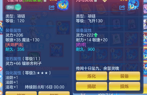 微信图片_20260721110936_35_9805.png