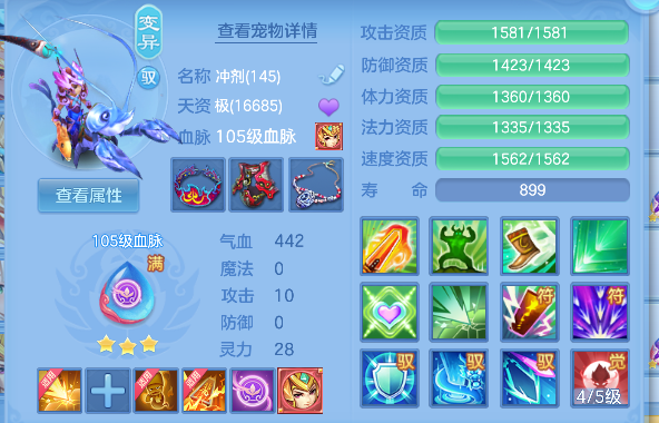 微信图片_20260721111751_59_9805.png