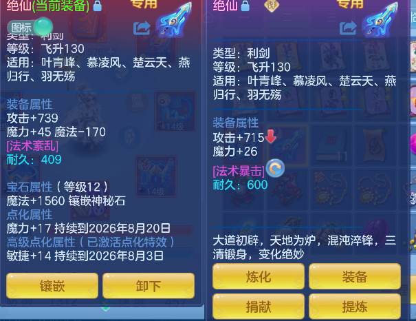 微信图片_20260721114553_19_9811.png