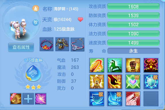 微信图片_20260721115337_50_9811.png