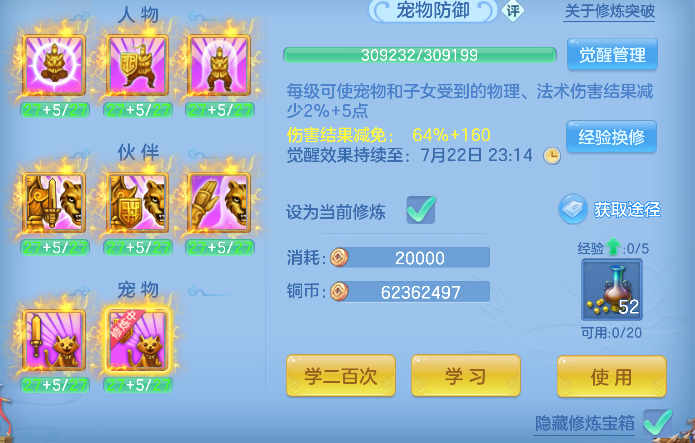 微信图片_20260721115505_64_9811.png