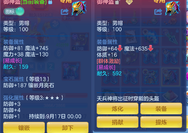 微信图片_20260721121317_32_9814.png