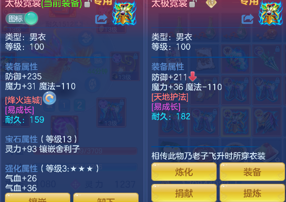 微信图片_20260721121324_34_9814.png