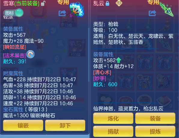 微信图片_20260721121127_30_9814.png