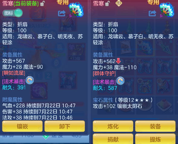 微信图片_20260721121127_31_9814.png