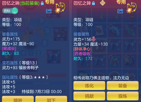 微信图片_20260721121514_38_9814.png