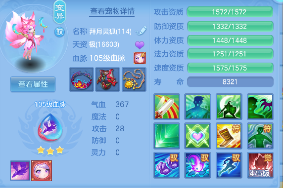 微信图片_20260721122104_64_9814.png