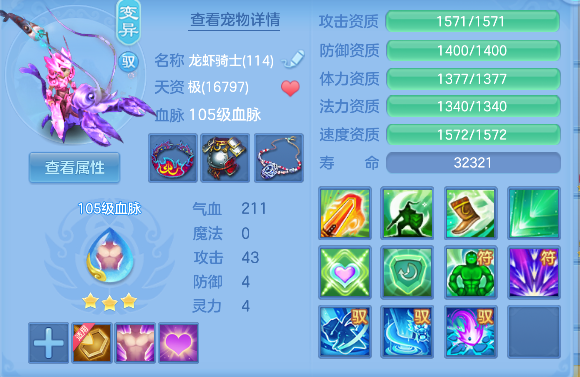 微信图片_20260721122104_68_9814.png