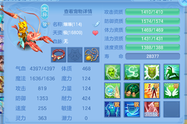 微信图片_20260721122314_76_9814.png